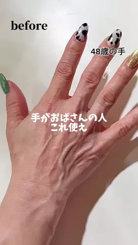 美容ﾈｷのTikTok投稿