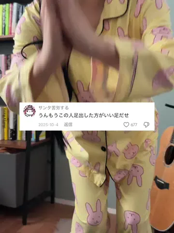 側湾症ネキのTikTok投稿