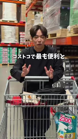 マッスーのTikTok投稿