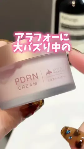 美容ﾈｷのTikTok投稿