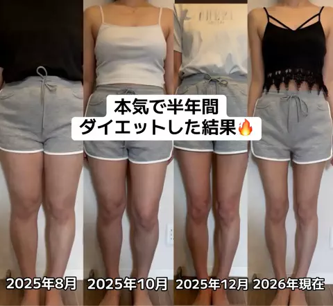 紗奈ポン🎀(28歳)のTikTok投稿