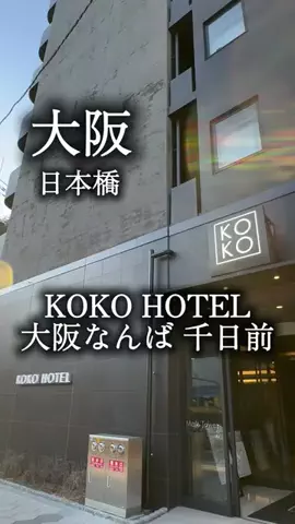 アルコールのひとのTikTok投稿