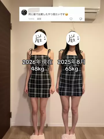 紗奈ポン🎀(28歳)のTikTok投稿