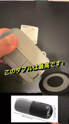 たつみのTikTok投稿