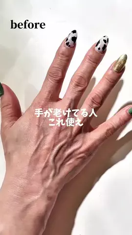美容ﾈｷのTikTok投稿
