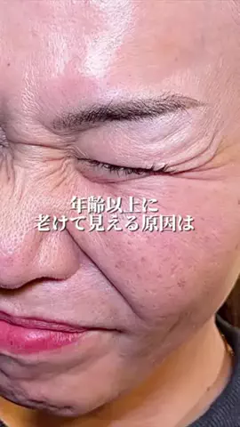 美容ﾈｷのTikTok投稿