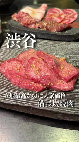 コアラグルメ|大人の食体験のTikTok投稿