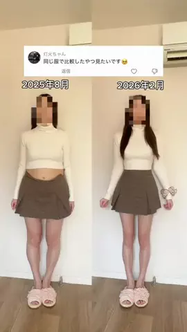 紗奈ポン🎀(28歳)のTikTok投稿