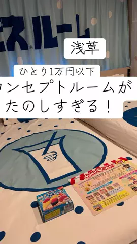 アルコールのひとのTikTok投稿