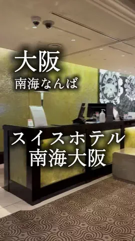 アルコールのひとのTikTok投稿