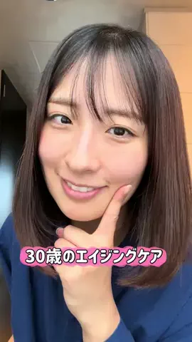 井口眞緒のTikTok投稿