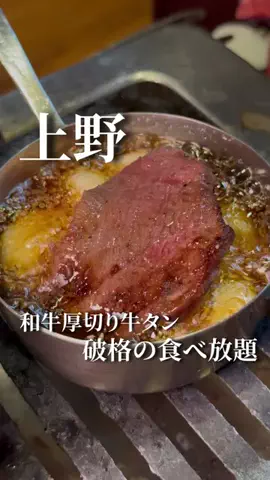 コアラグルメ|大人の食体験のTikTok投稿