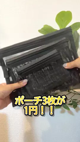 solosoloのTikTok投稿