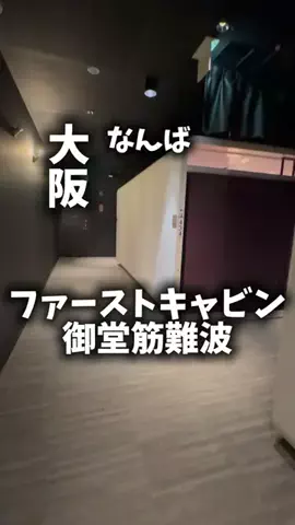 関西ごはんのTikTok PR投稿：終電逃した日とか、 もう帰る気力ない夜ってあるよね。 …