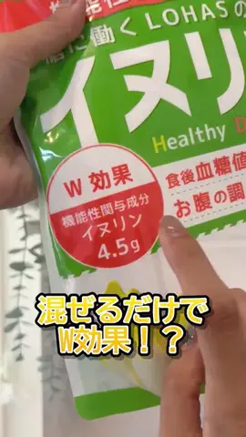 solosoloのTikTok投稿