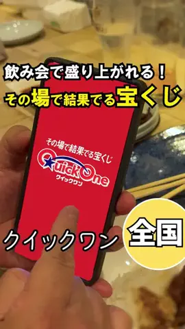 とどろき東京コスパグルメのTikTok投稿