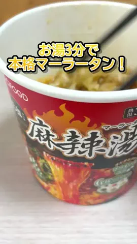 solosoloのTikTok投稿