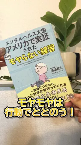 solosoloのTikTok投稿
