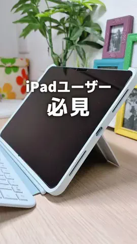 まるり[iPhone設定＊活用術]のTikTok投稿