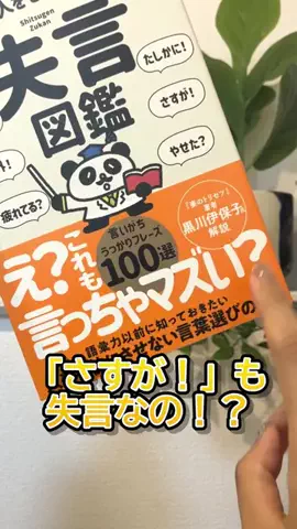 solosoloのTikTok投稿