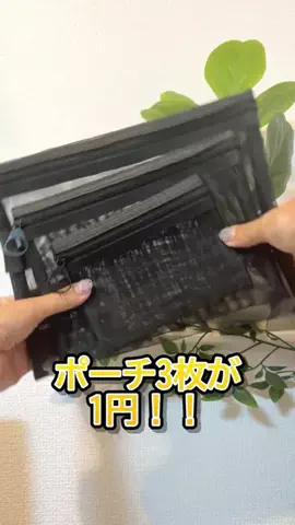 solosoloのTikTok投稿