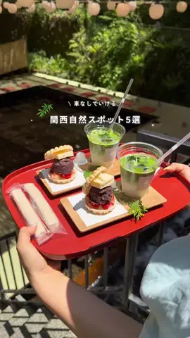 ふう | 大阪発旅行・おでかけスポットのTikTok投稿