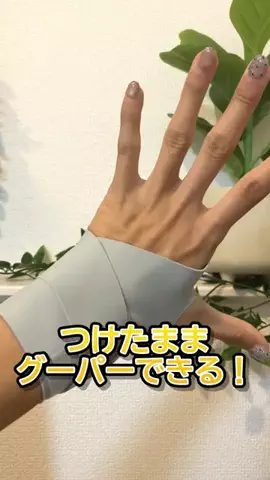 solosoloのTikTok投稿