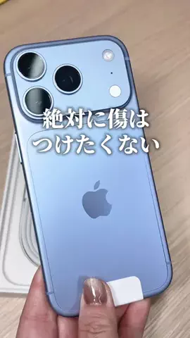 まるり[iPhone設定＊活用術]のTikTok投稿
