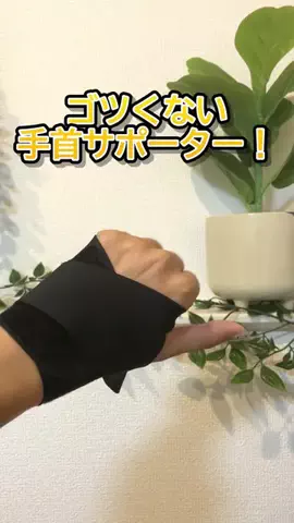 solosoloのTikTok投稿