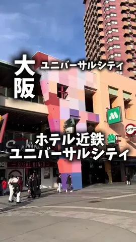 関西ごはんのTikTok PR投稿：限界OLがこの日だけは、疲れを忘れてはしゃぎ倒すならこ…
