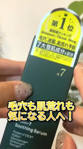 solosoloのTikTok投稿
