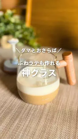 こた｜夫がハマるラクうまレシピのTikTok投稿