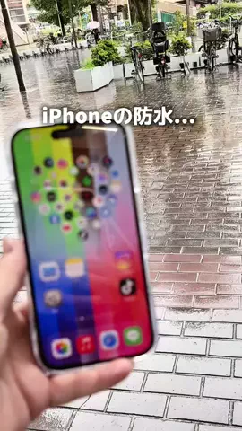 まるり[iPhone設定＊活用術]のTikTok投稿