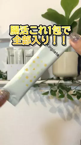 solosoloのTikTok投稿