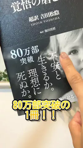 solosoloのTikTok投稿