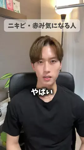 ながれ💫🔥のTikTok投稿
