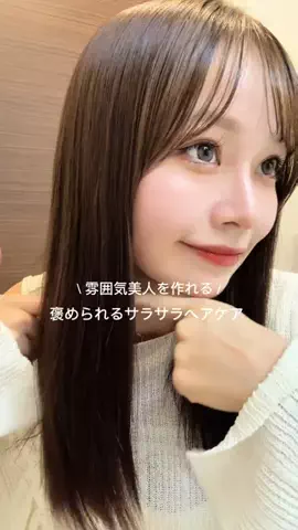 大嶋みくのTikTok投稿