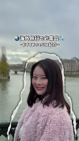 にたまごのTikTok投稿