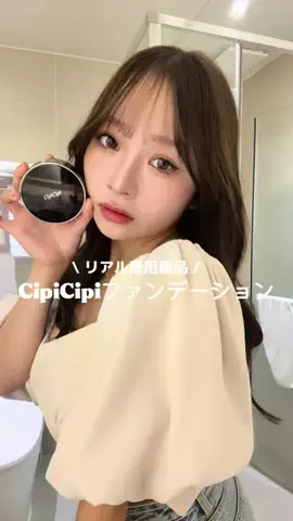 大嶋みくのTikTok投稿