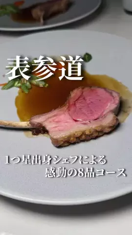 コアラグルメ|大人の食体験のTikTok投稿