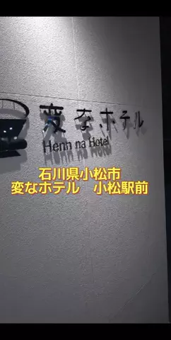 のぶ(スーパー旅行系クリエイター)のTikTok投稿