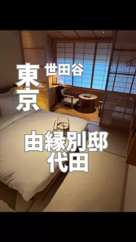 関西ごはんのTikTok PR投稿