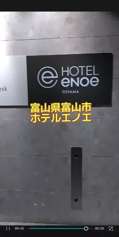 のぶ(スーパー旅行系クリエイター)のTikTok投稿