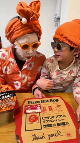 パジャママパックのTikTok投稿