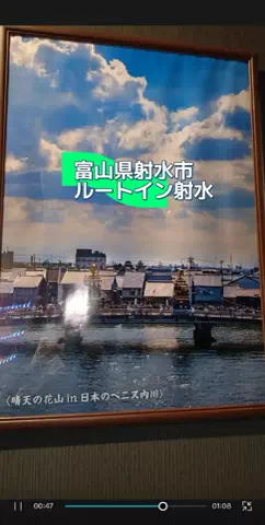 のぶ(スーパー旅行系クリエイター)のTikTok投稿