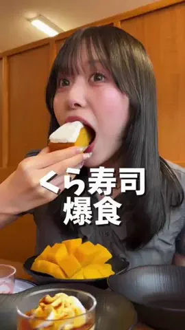 さきちゃんねるのTikTok投稿