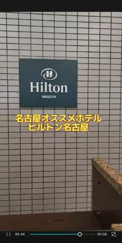 のぶ(スーパー旅行系クリエイター)のTikTok投稿