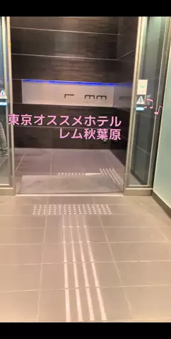 のぶ(スーパー旅行系クリエイター)のTikTok投稿