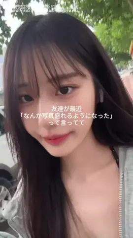 アカリのTikTok投稿