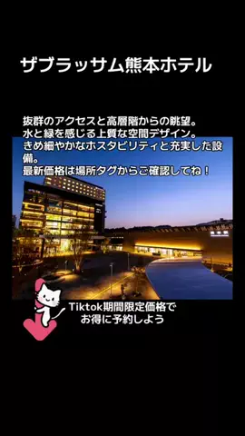 💋牙狼☾🗡️のTikTok投稿